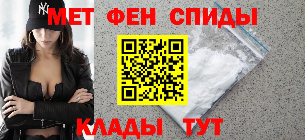 Амфетамин  Вход с VPN  Златоуст  Amphetamine  АМФ 97% 