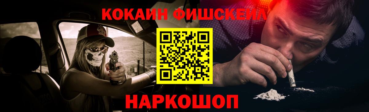 Кокаин Боливия Златоуст
