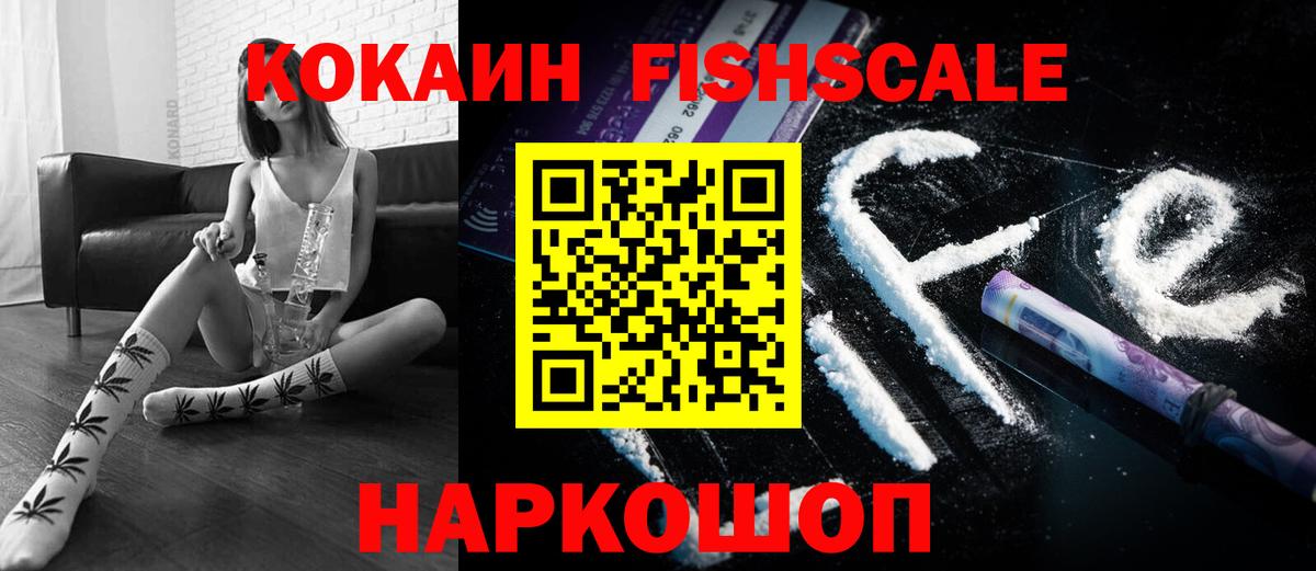 Cocaine 98%  Вход с VPN  Кокаин  Златоуст  Cocaine Эквадор 