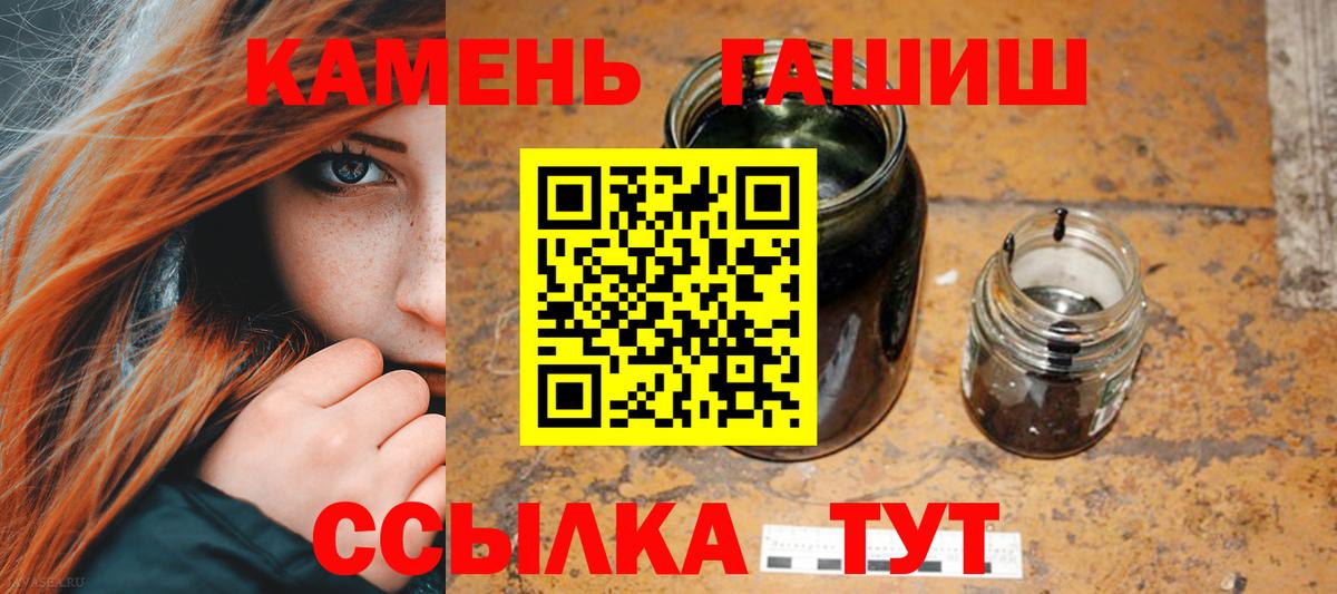 ГАШ гарик Златоуст