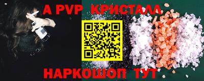 амф Ангарск