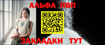 прущая мука Анапа