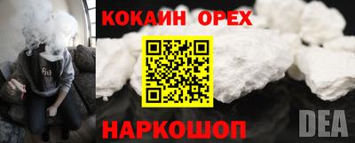 амф Ангарск