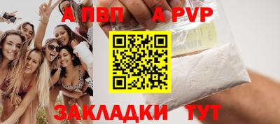 марки nbome Анжеро-Судженск