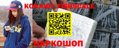марки nbome Анжеро-Судженск