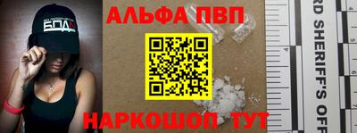 амф Ангарск