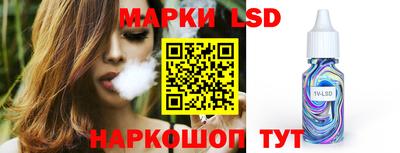 марки nbome Анжеро-Судженск