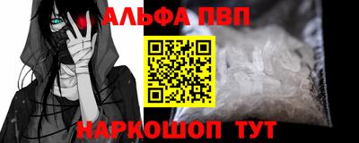 прущая мука Анапа
