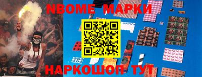 амф Ангарск