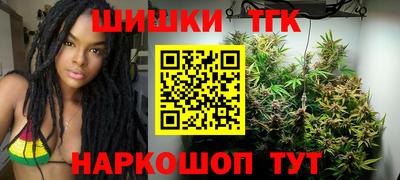 прущая мука Анапа
