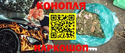 прущая мука Анапа