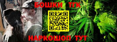 прущая мука Анапа