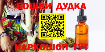 марки nbome Анжеро-Судженск