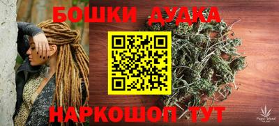 прущая мука Анапа