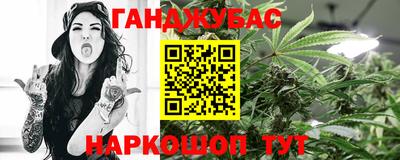 прущая мука Анапа