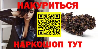 прущая мука Анапа
