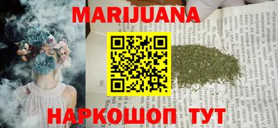 марки nbome Анжеро-Судженск