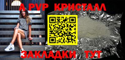 прущая мука Анапа