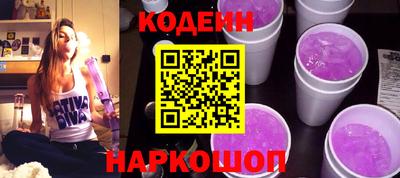 прущая мука Анапа