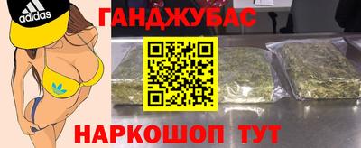 марки nbome Анжеро-Судженск