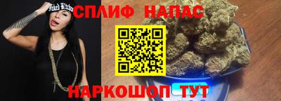 марки nbome Анжеро-Судженск