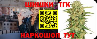 амф Ангарск