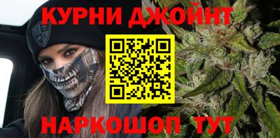 марки nbome Анжеро-Судженск