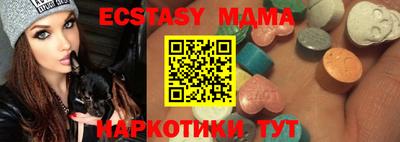 амф Ангарск