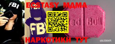 марки nbome Анжеро-Судженск