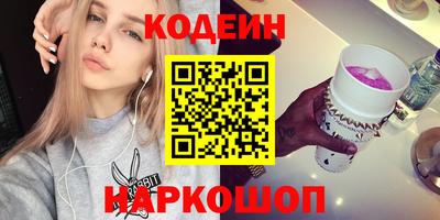 амф Ангарск