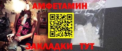 марки nbome Анжеро-Судженск