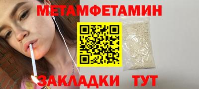 амф Ангарск