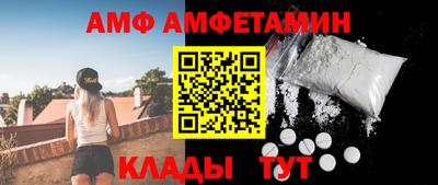 прущая мука Анапа