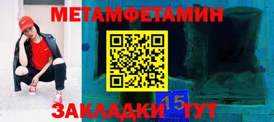 марки nbome Анжеро-Судженск