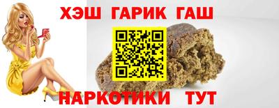 амф Ангарск