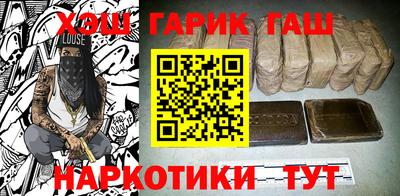 амф Ангарск