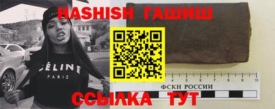 прущая мука Анапа