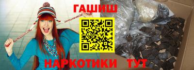 прущая мука Анапа