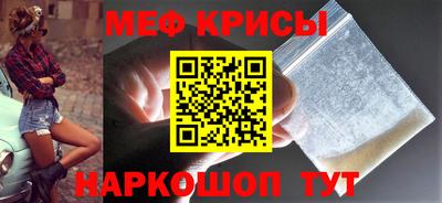 прущая мука Анапа