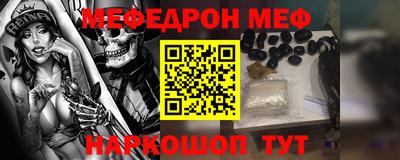 марки nbome Анжеро-Судженск