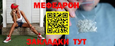 амф Ангарск