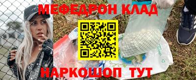 амф Ангарск