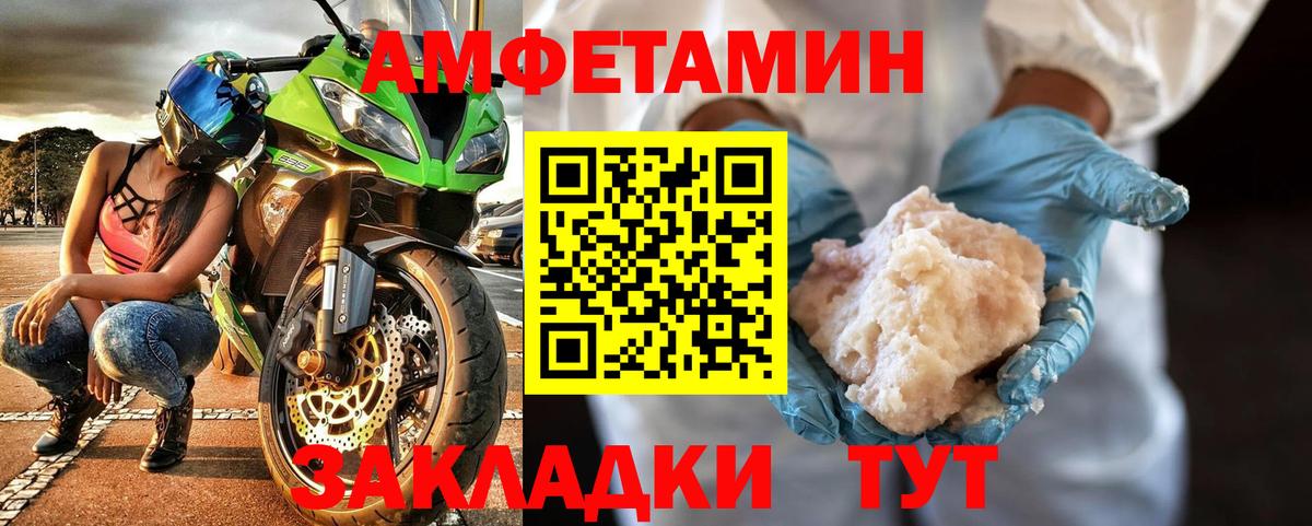 Златоуст  МЕТАМФЕТАМИН  Первитин витя  Вход с VPN  Первитин витя 