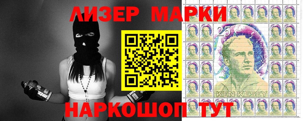 Марки NBOMe  Вход с VPN  Златоуст  Наркотические марки 1,5мг  Наркотические марки 1,5мг 