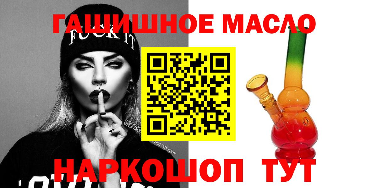 ТГК Wax  Вход с VPN  Златоуст 