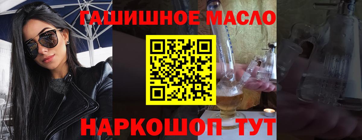 ТГК концентрат Златоуст