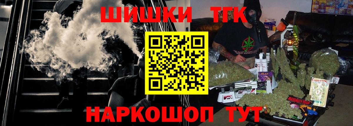 Златоуст  Конопля планчик  Канабис MAZAR  Шишки марихуана тримм  Вход с VPN 
